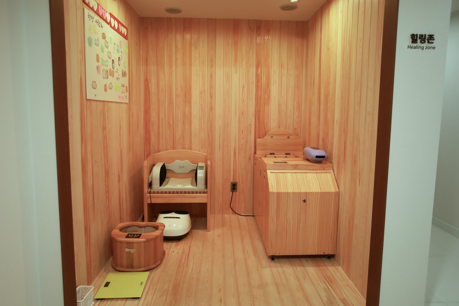 라벨메르 산후조리원 4층 좌훈 힐링존